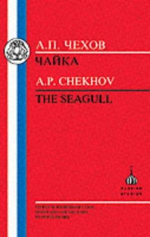 The Seagull by Anton Chekhov book cover
