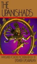 The Upanishads by Eknath Easwaran book cover