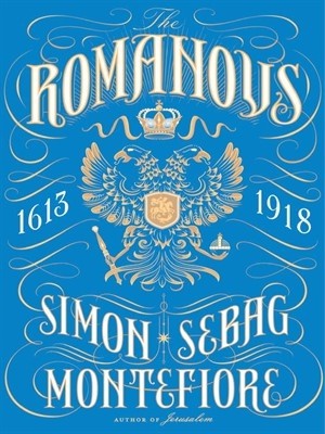 The Romanovs: 1613-1918 by Simon Sebag Montefiore book cover