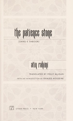 The Patience Stone by Atiq Rahimi book cover
