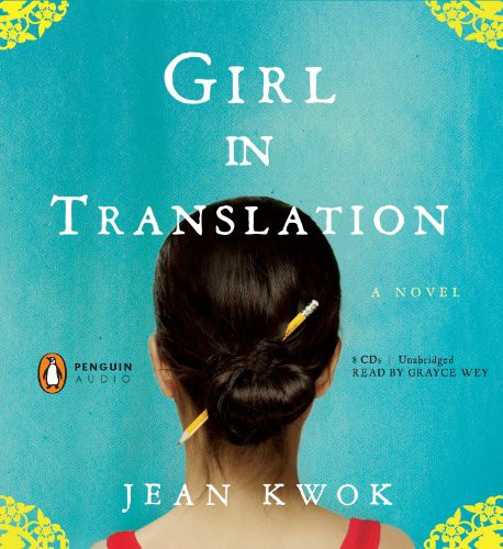 Girl in Translation by Jean Kwok book cover